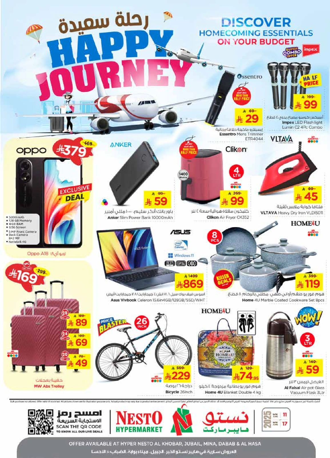 Page 25 in HAPPY JOURNEY Deals at Nesto Saudi Arabia
