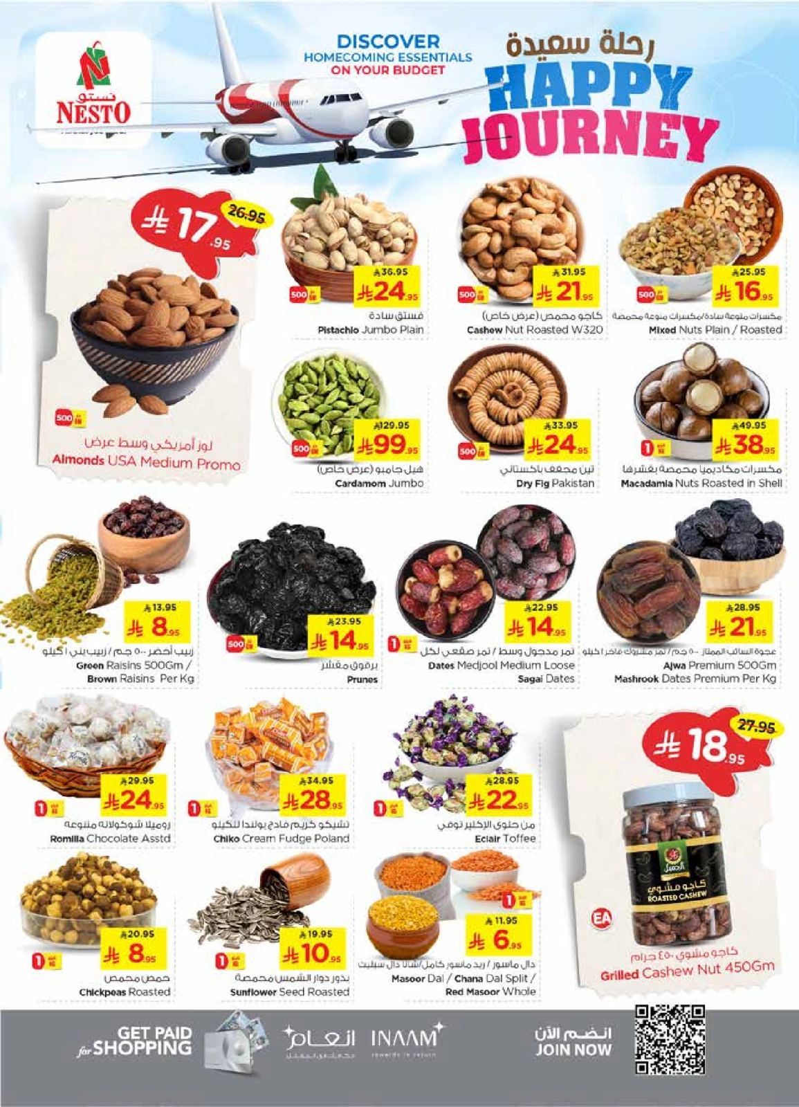 Page 4 in HAPPY JOURNEY Deals at Nesto Saudi Arabia