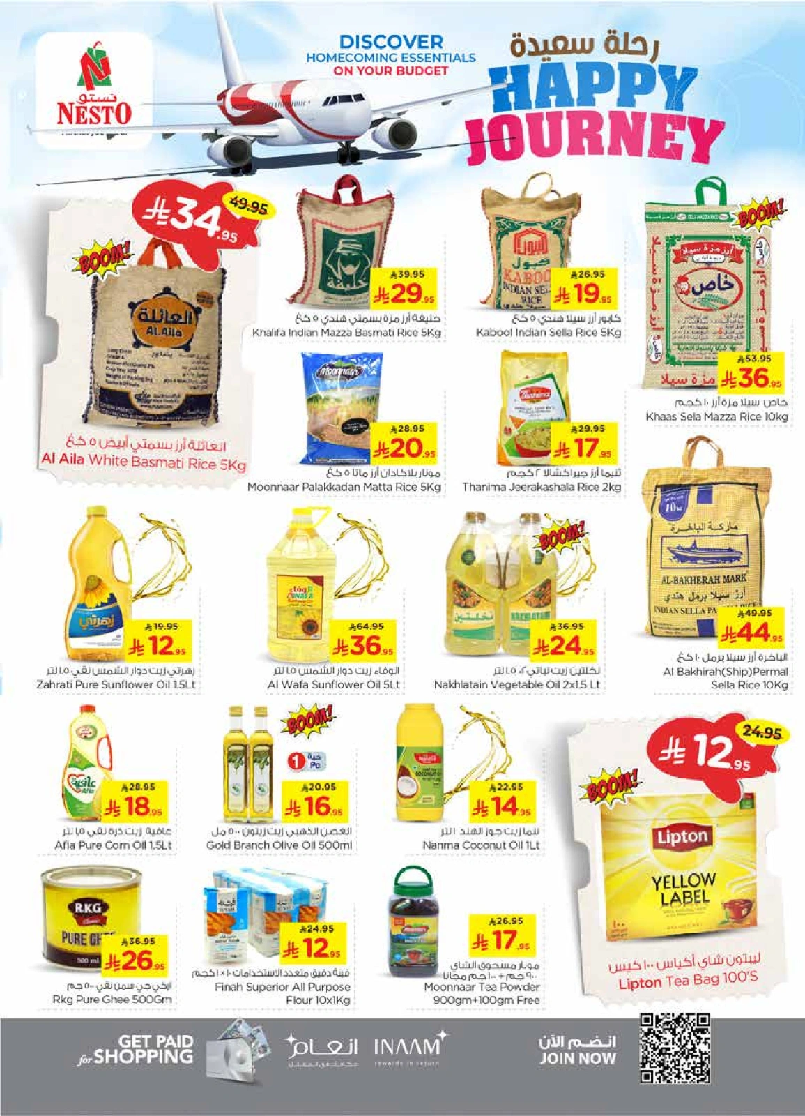 Page 5 in HAPPY JOURNEY Deals at Nesto Saudi Arabia