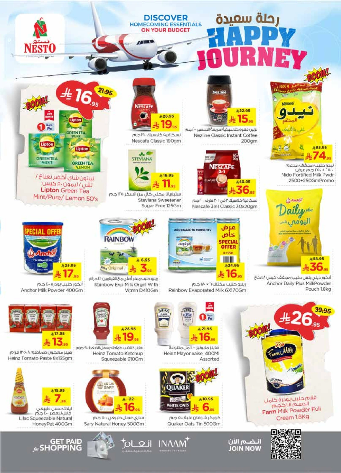 Page 6 in HAPPY JOURNEY Deals at Nesto Saudi Arabia