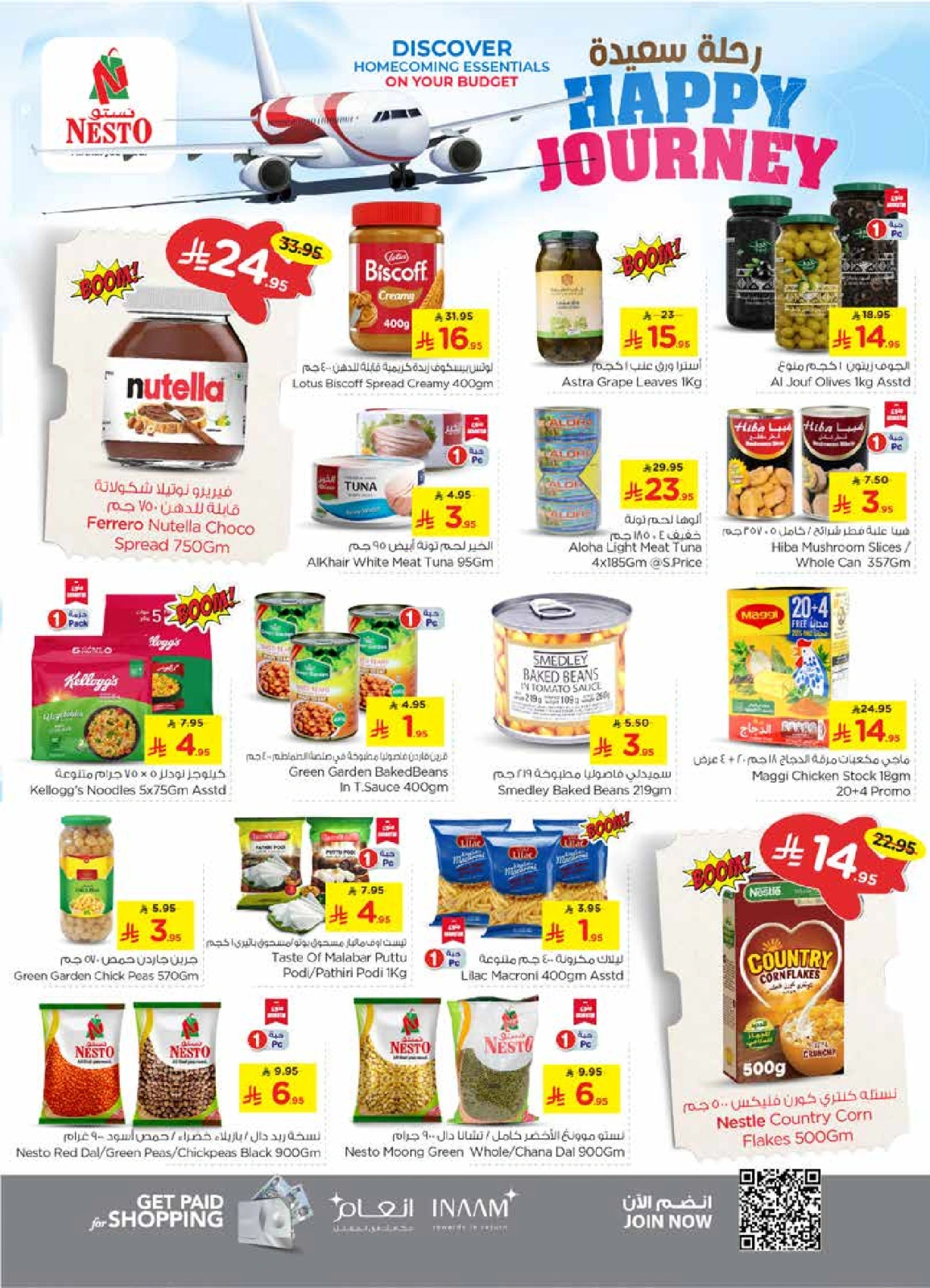 Page 7 in HAPPY JOURNEY Deals at Nesto Saudi Arabia