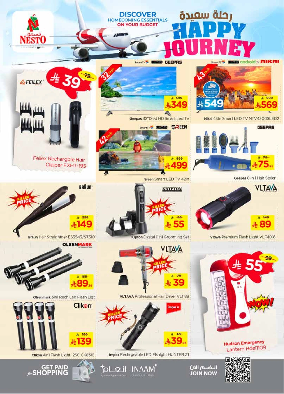 Page 30 in HAPPY JOURNEY Deals at Nesto Saudi Arabia