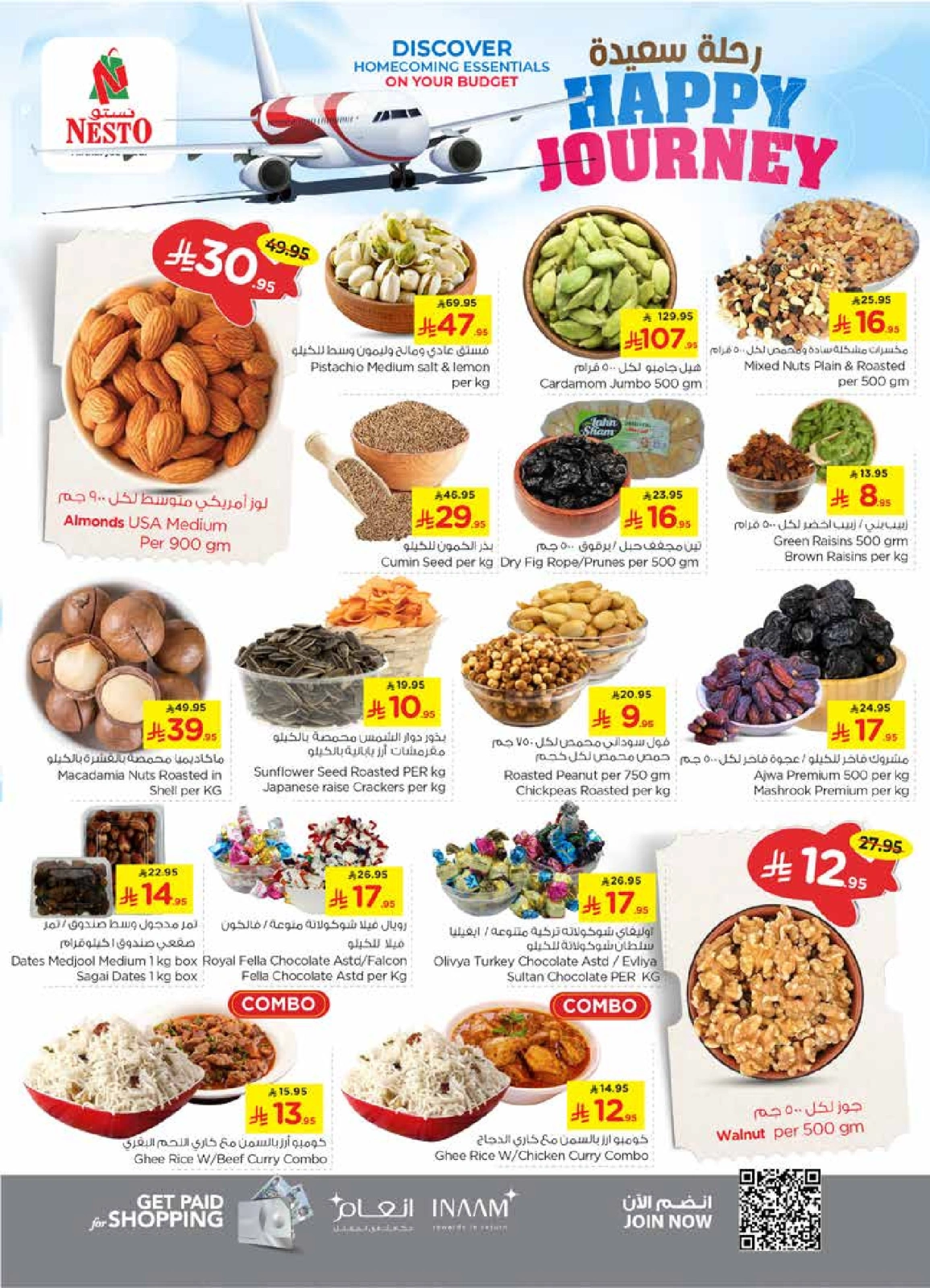 Page 4 in HAPPY JOURNEY Deals at Nesto Saudi Arabia