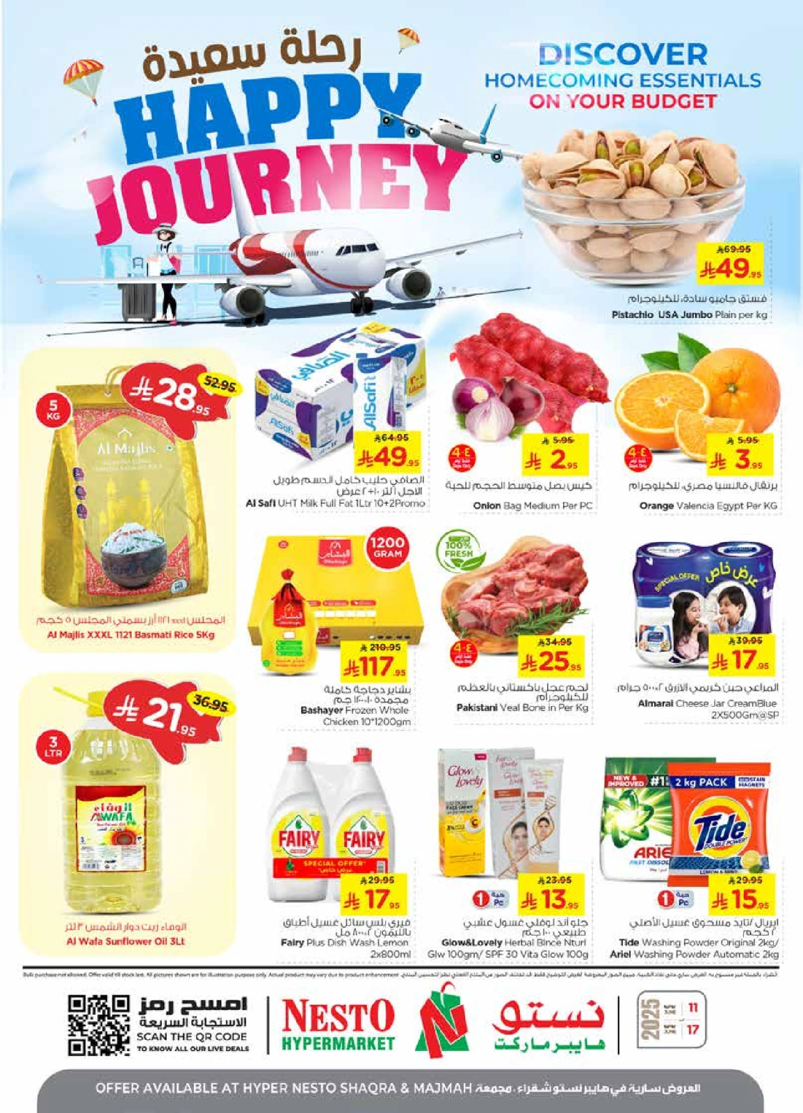 Page 1 in HAPPY JOURNEY Deals at Nesto Saudi Arabia