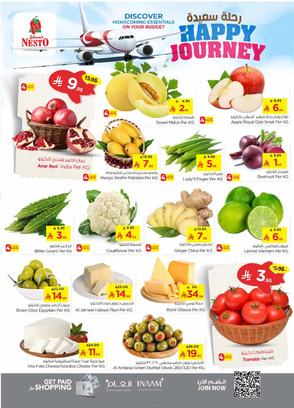 Page 2 in HAPPY JOURNEY Deals at Nesto Saudi Arabia