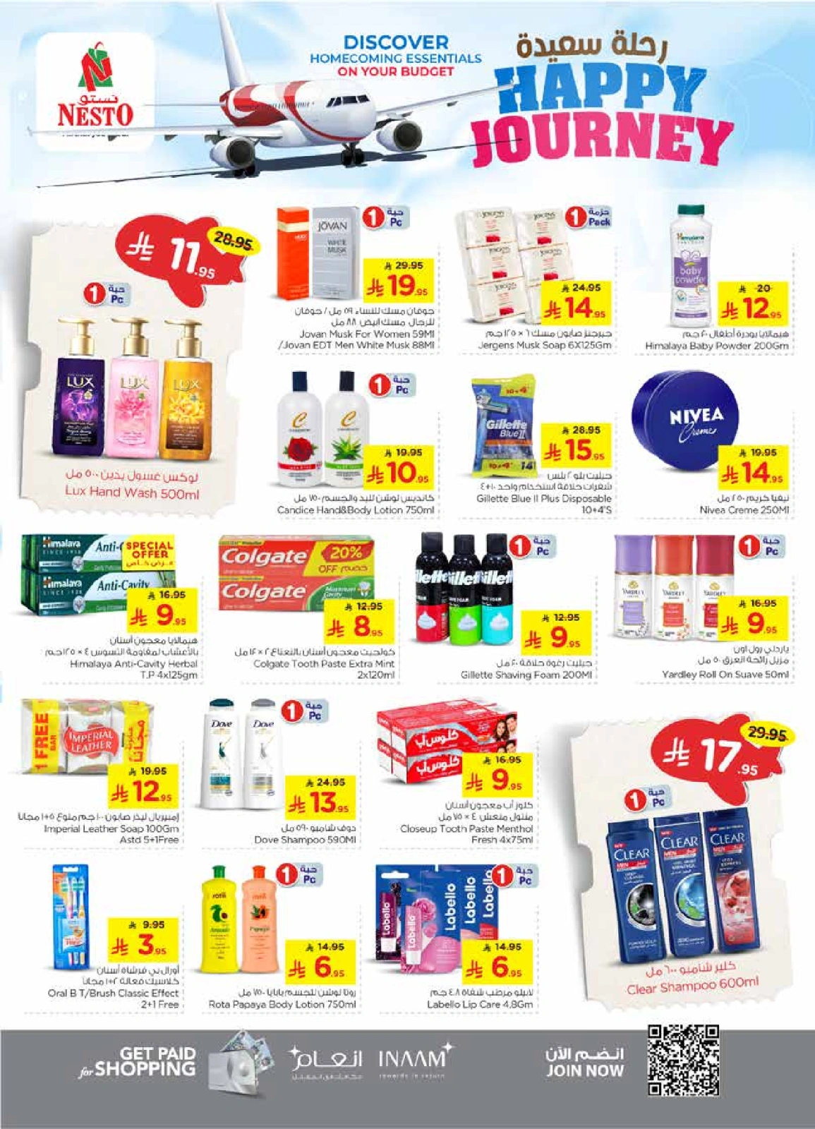 Page 12 in HAPPY JOURNEY Deals at Nesto Saudi Arabia