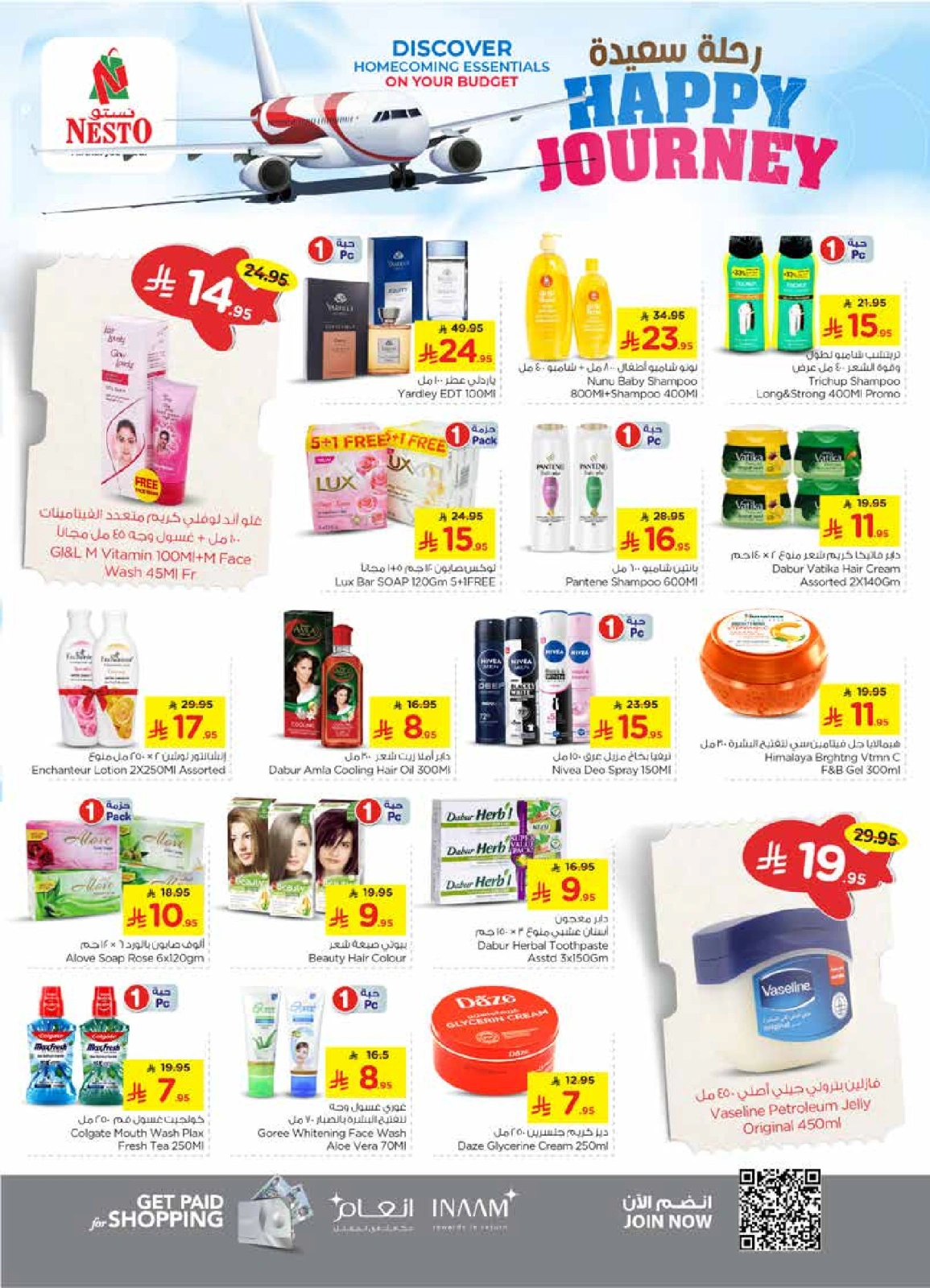 Page 13 in HAPPY JOURNEY Deals at Nesto Saudi Arabia