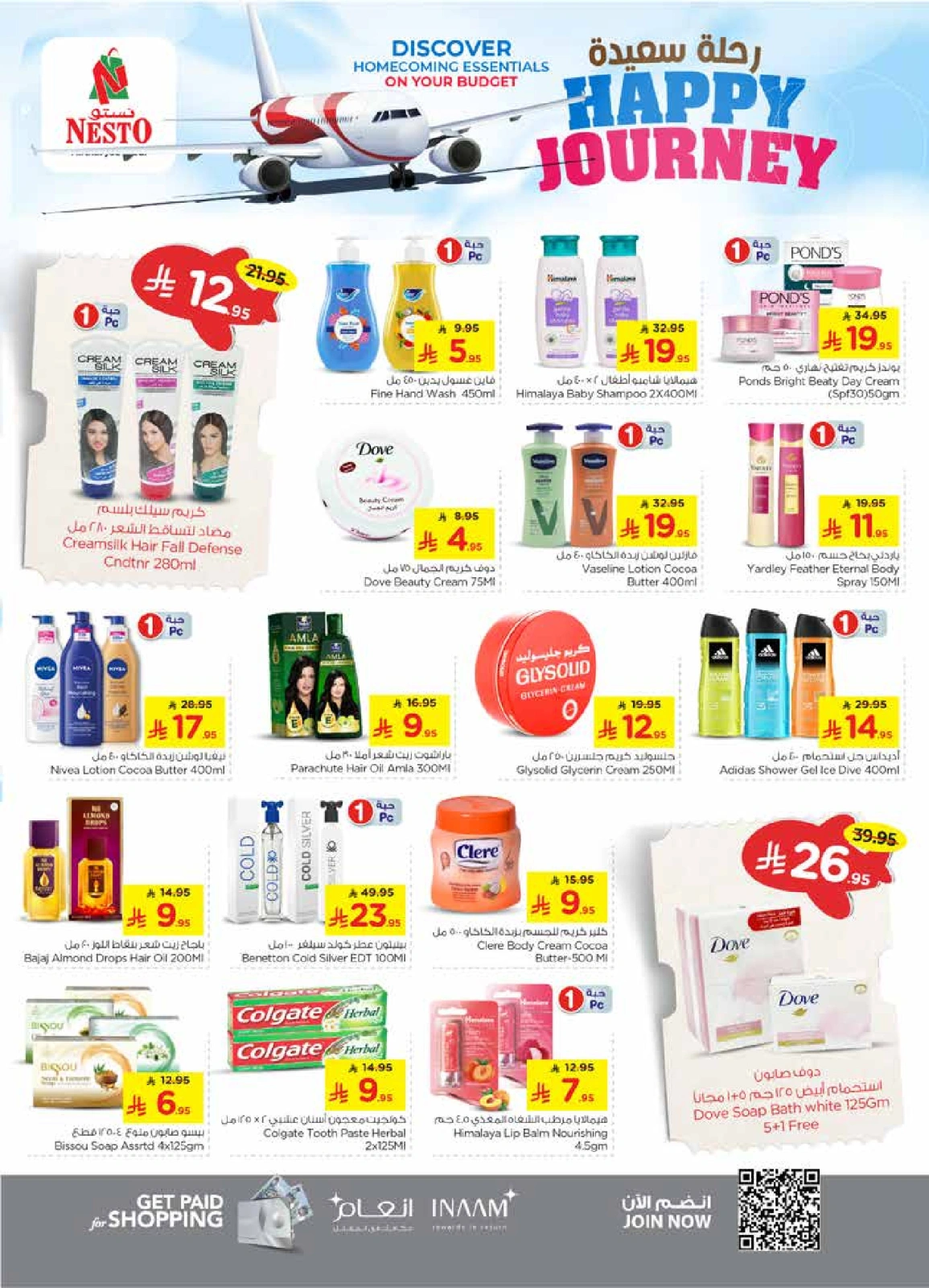 Page 14 in HAPPY JOURNEY Deals at Nesto Saudi Arabia