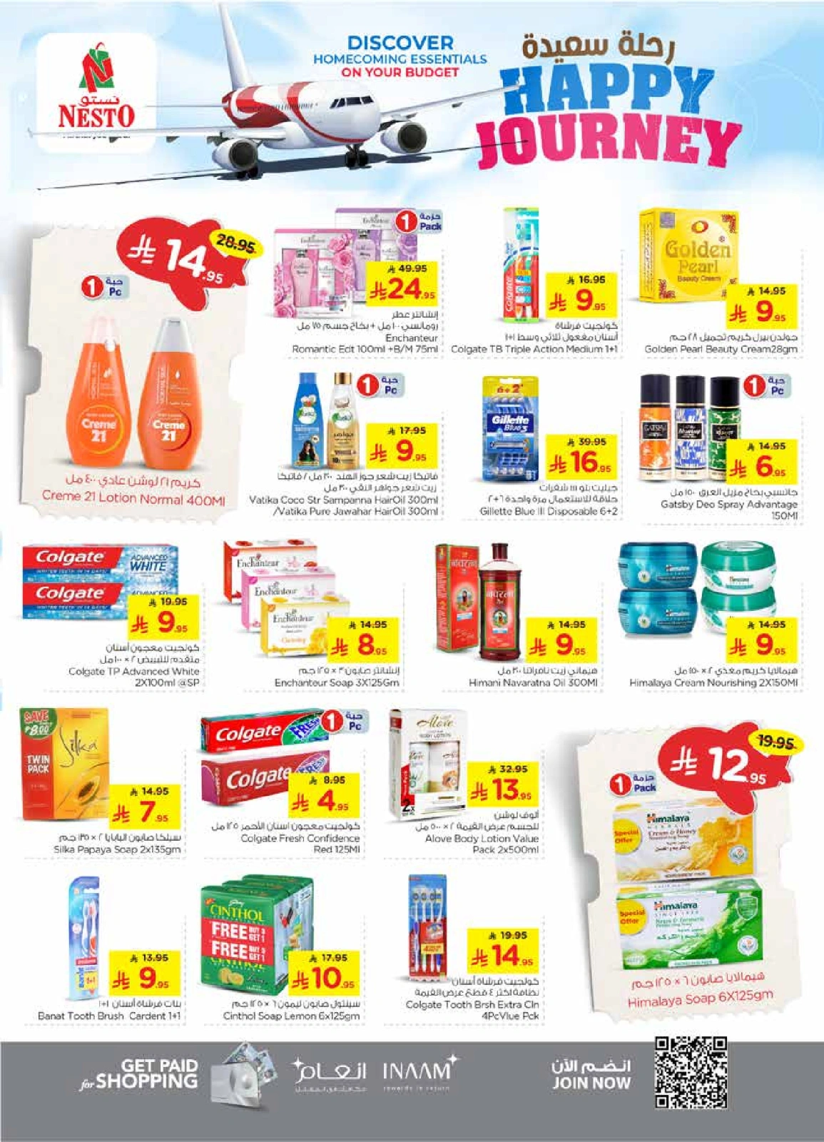 Page 15 in HAPPY JOURNEY Deals at Nesto Saudi Arabia