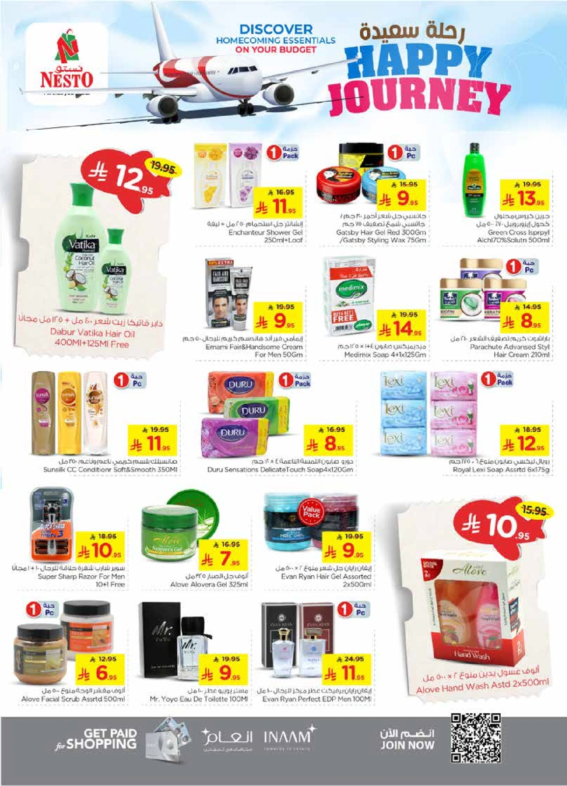 Page 16 in HAPPY JOURNEY Deals at Nesto Saudi Arabia