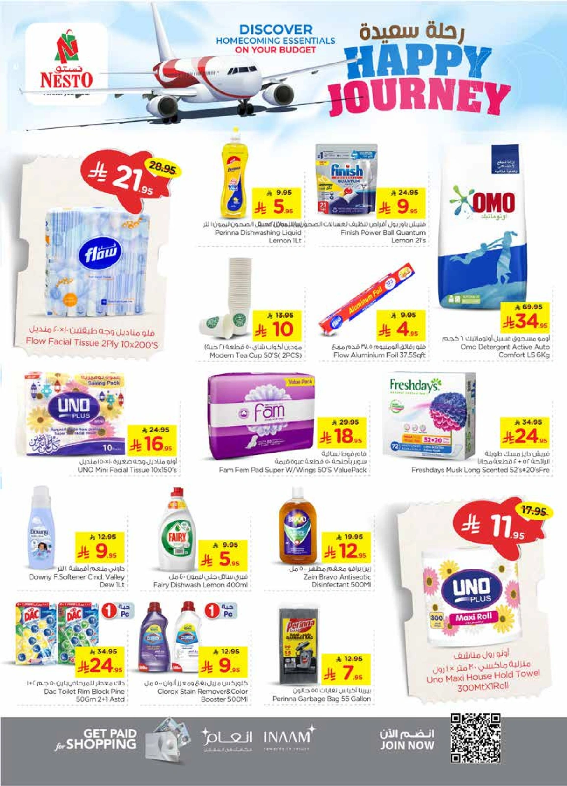Page 18 in HAPPY JOURNEY Deals at Nesto Saudi Arabia