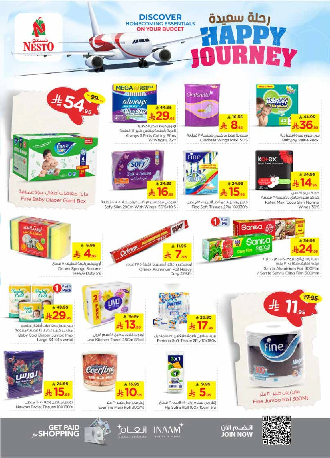 Page 19 in HAPPY JOURNEY Deals at Nesto Saudi Arabia