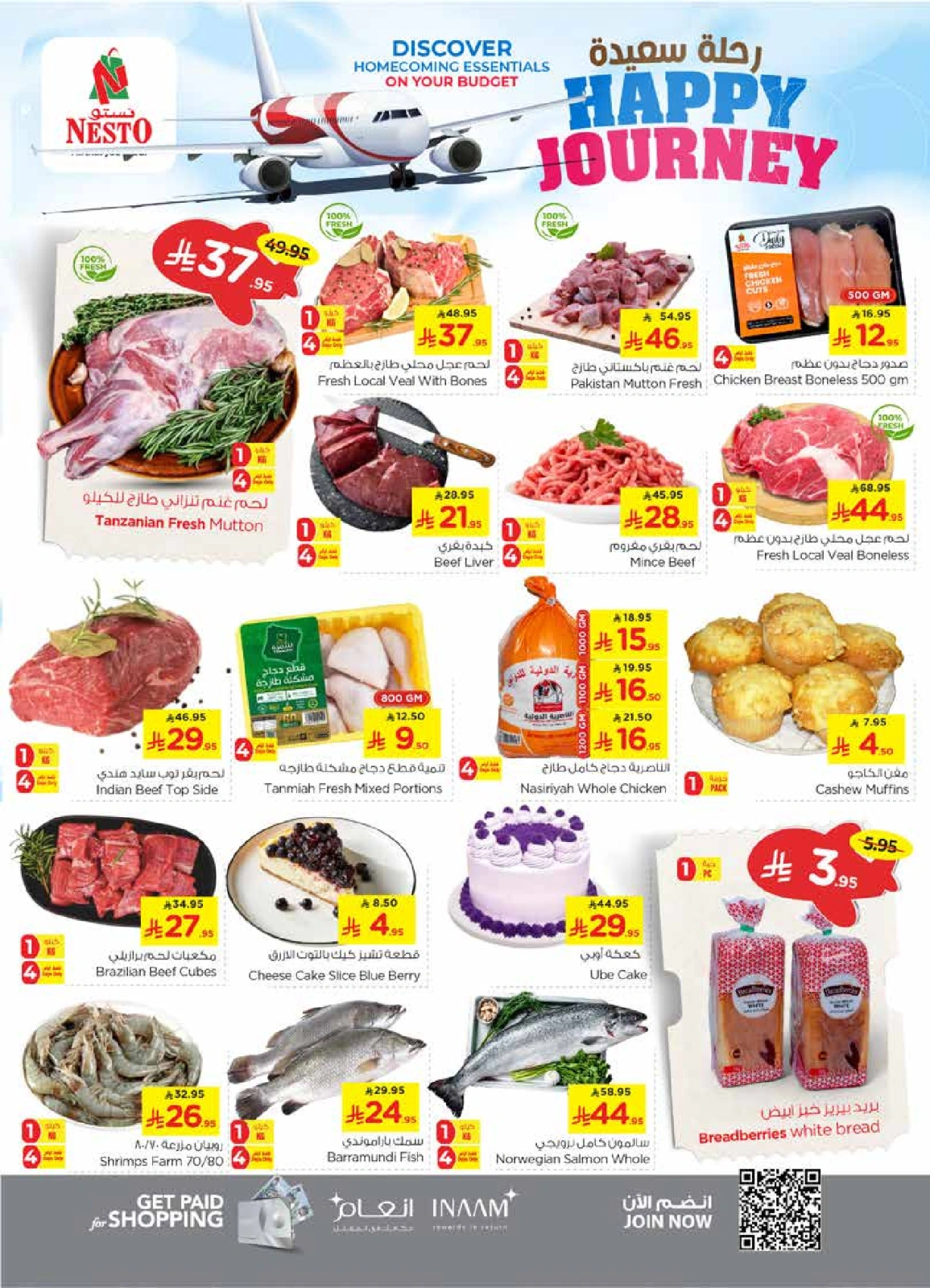 Page 3 in HAPPY JOURNEY Deals at Nesto Saudi Arabia