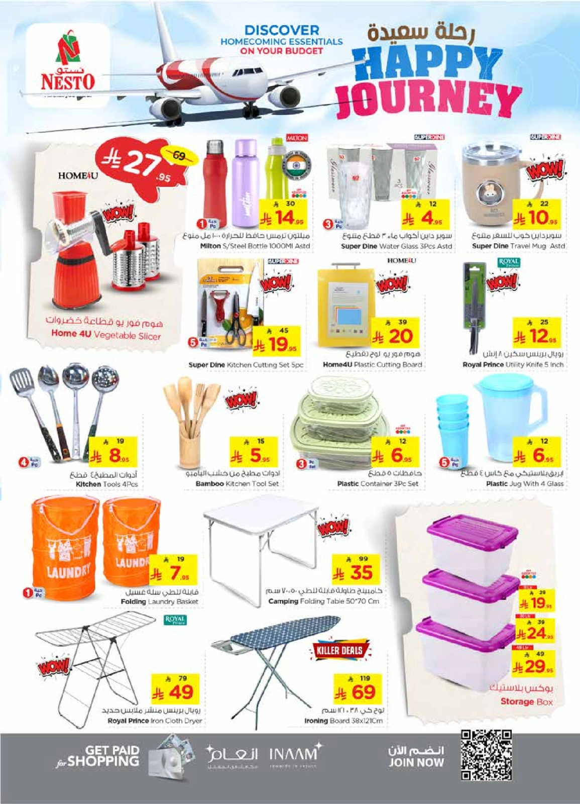 Page 21 in HAPPY JOURNEY Deals at Nesto Saudi Arabia