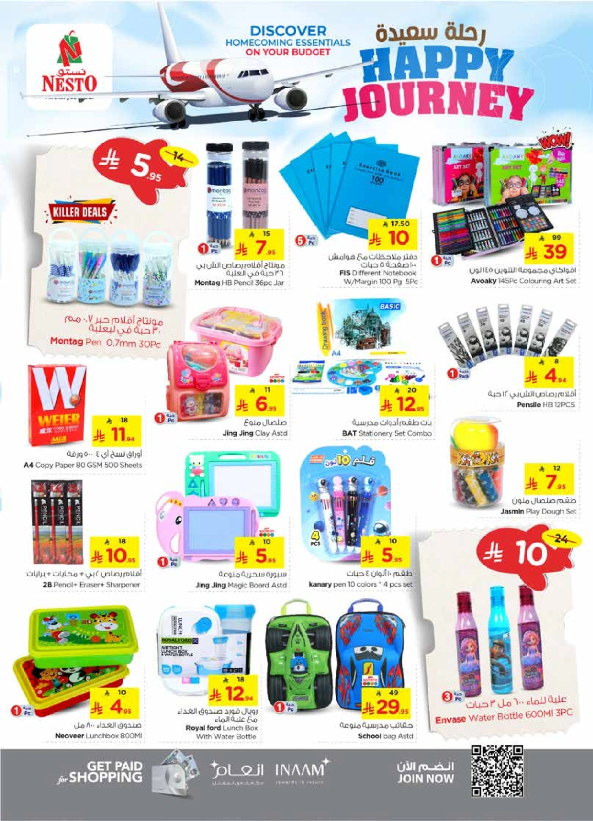 Page 22 in HAPPY JOURNEY Deals at Nesto Saudi Arabia