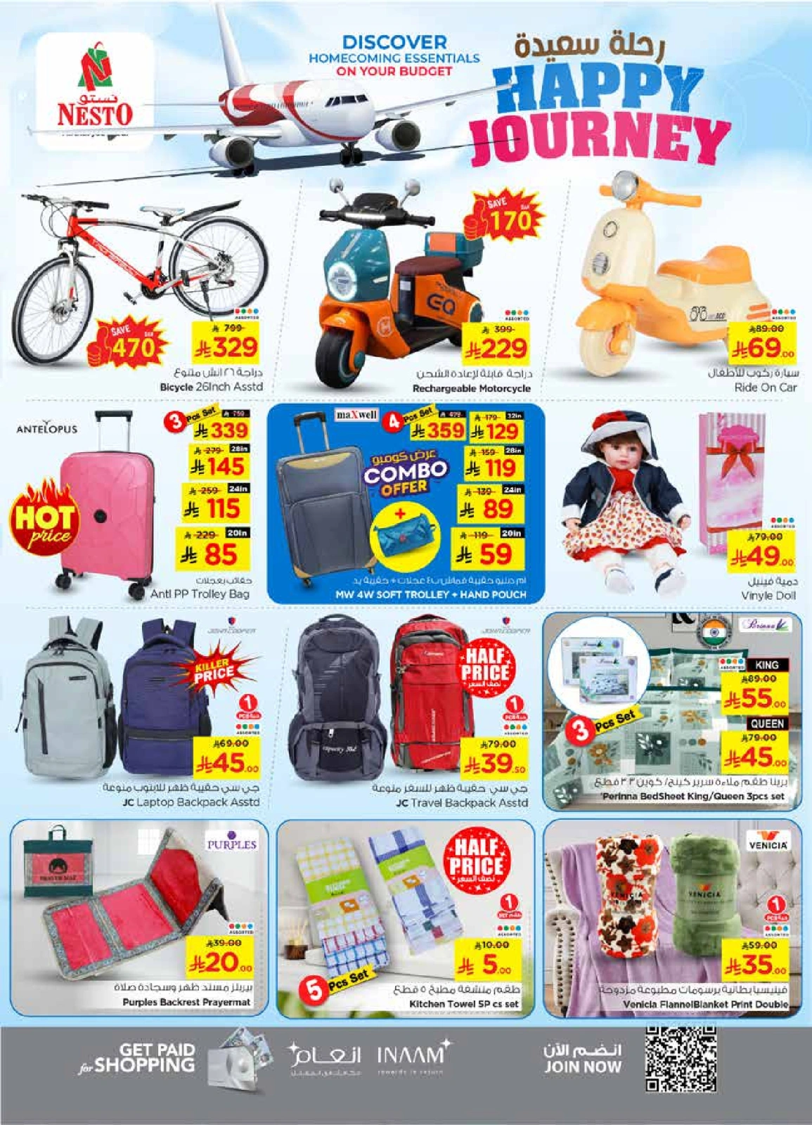 Page 23 in HAPPY JOURNEY Deals at Nesto Saudi Arabia