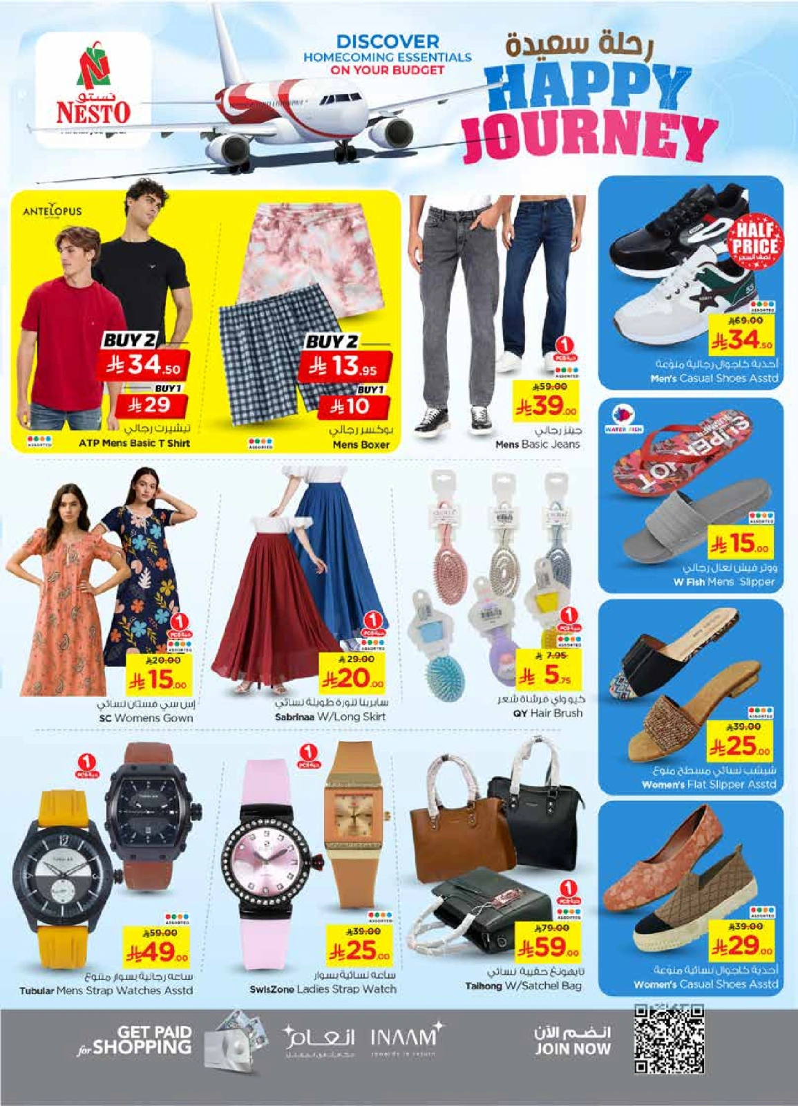 Page 24 in HAPPY JOURNEY Deals at Nesto Saudi Arabia