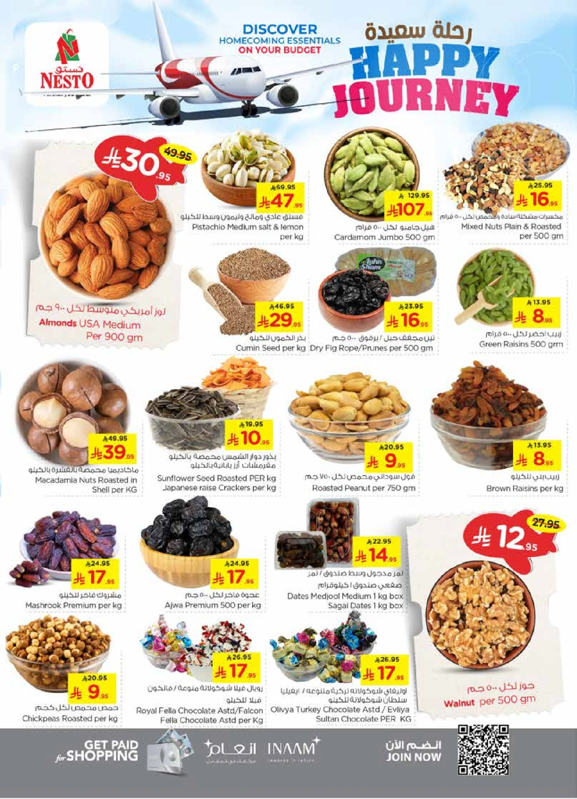 Page 4 in HAPPY JOURNEY Deals at Nesto Saudi Arabia