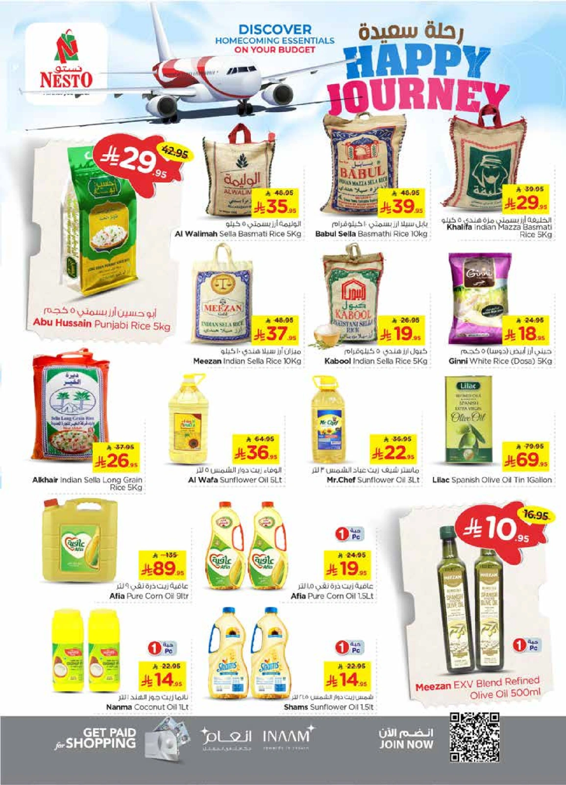 Page 5 in HAPPY JOURNEY Deals at Nesto Saudi Arabia