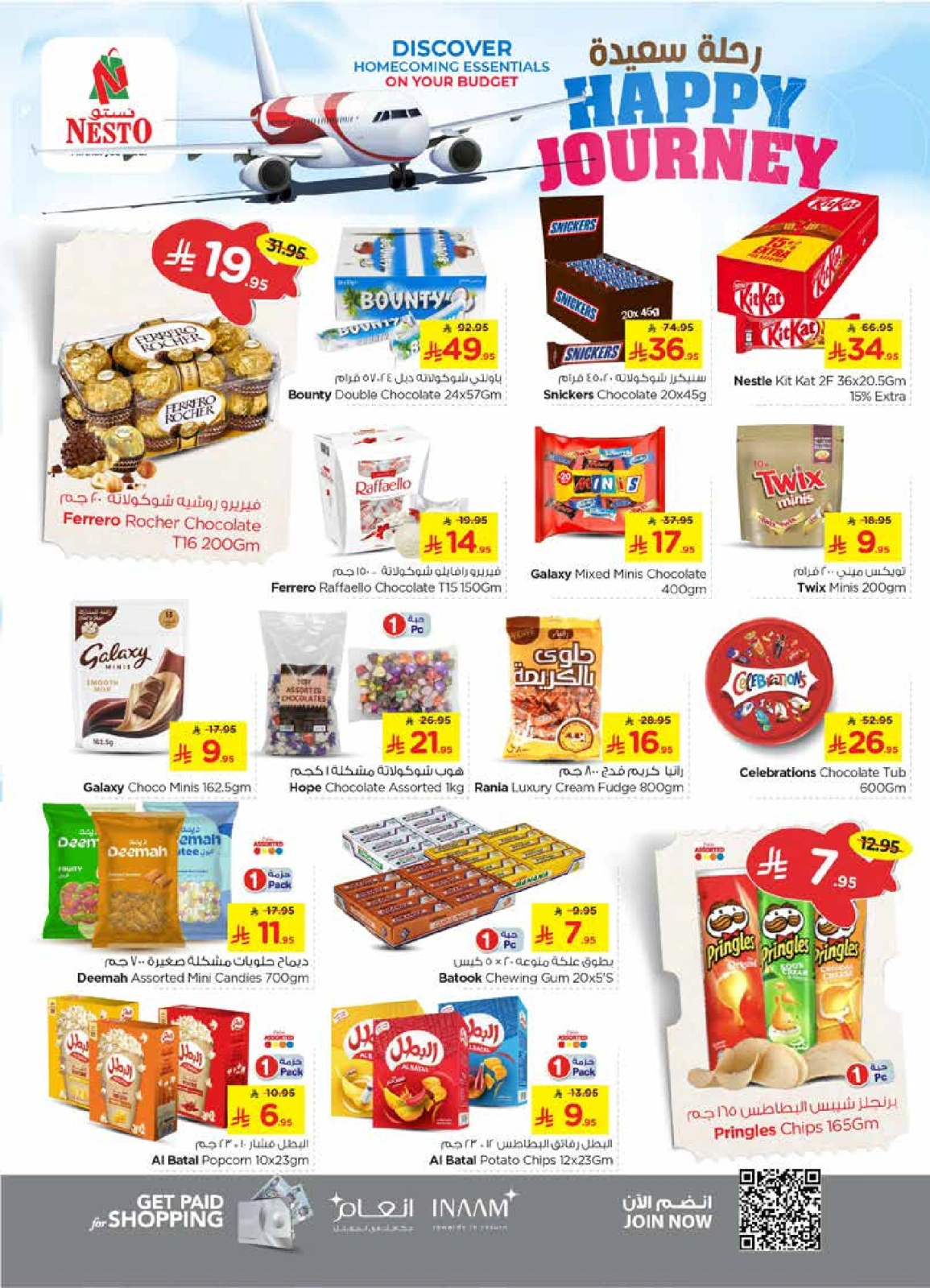 Page 8 in HAPPY JOURNEY Deals at Nesto Saudi Arabia