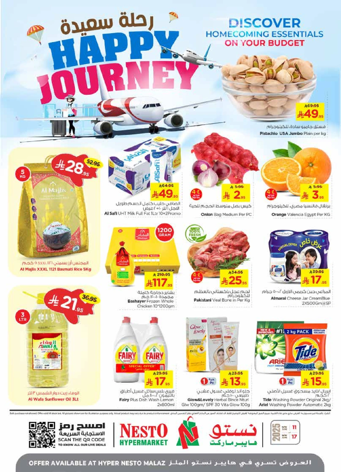 Page 1 in HAPPY JOURNEY Deals at Nesto Saudi Arabia