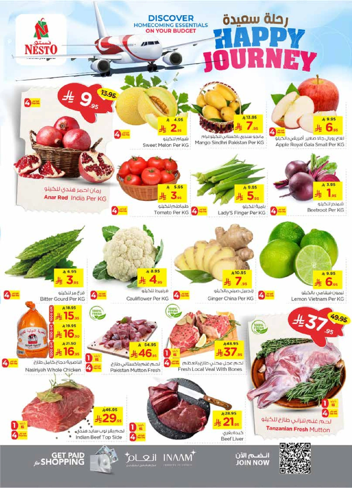Page 2 in HAPPY JOURNEY Deals at Nesto Saudi Arabia