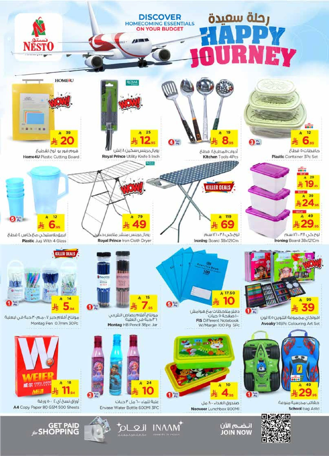 Page 20 in HAPPY JOURNEY Deals at Nesto Saudi Arabia