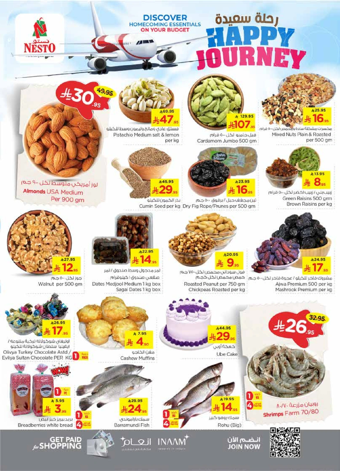 Page 3 in HAPPY JOURNEY Deals at Nesto Saudi Arabia