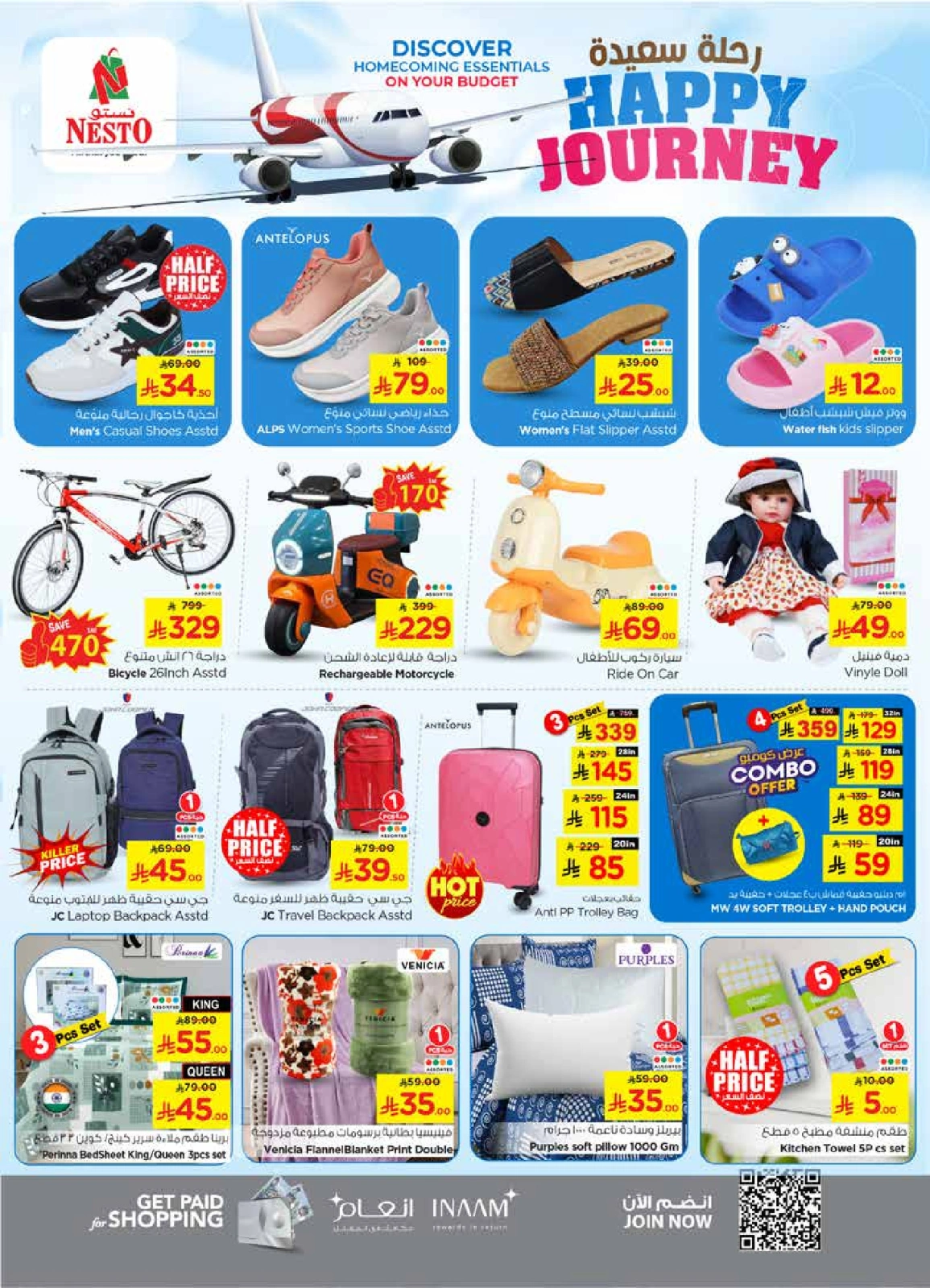 Page 21 in HAPPY JOURNEY Deals at Nesto Saudi Arabia