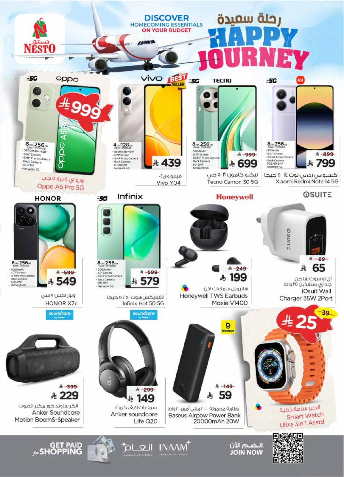 Page 26 in HAPPY JOURNEY Deals at Nesto Saudi Arabia
