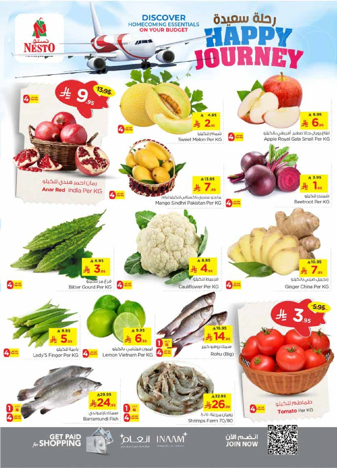 Page 2 in HAPPY JOURNEY Deals at Nesto Saudi Arabia