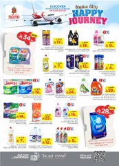 Page 17 in HAPPY JOURNEY Deals at Nesto Saudi Arabia