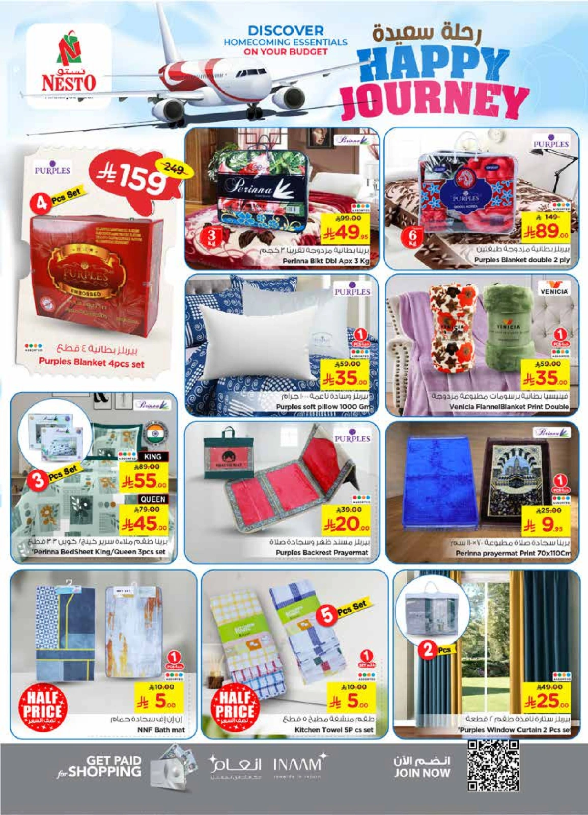 Page 23 in HAPPY JOURNEY Deals at Nesto Saudi Arabia