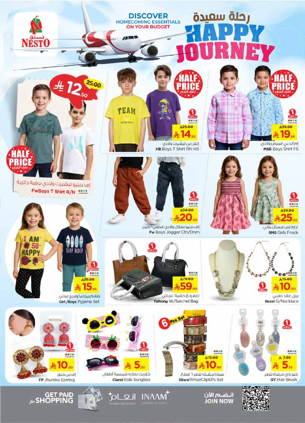 Page 26 in HAPPY JOURNEY Deals at Nesto Saudi Arabia