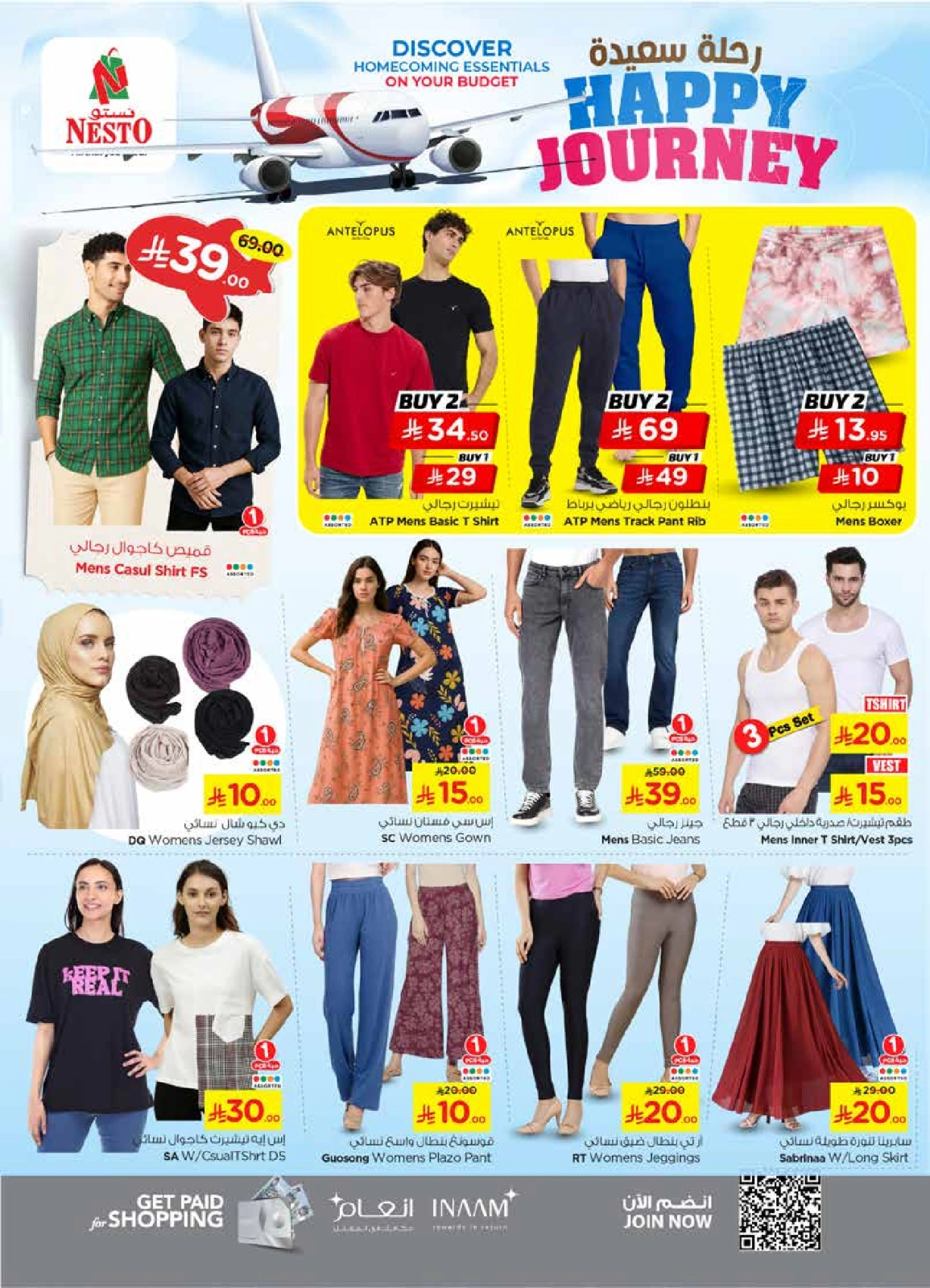 Page 27 in HAPPY JOURNEY Deals at Nesto Saudi Arabia