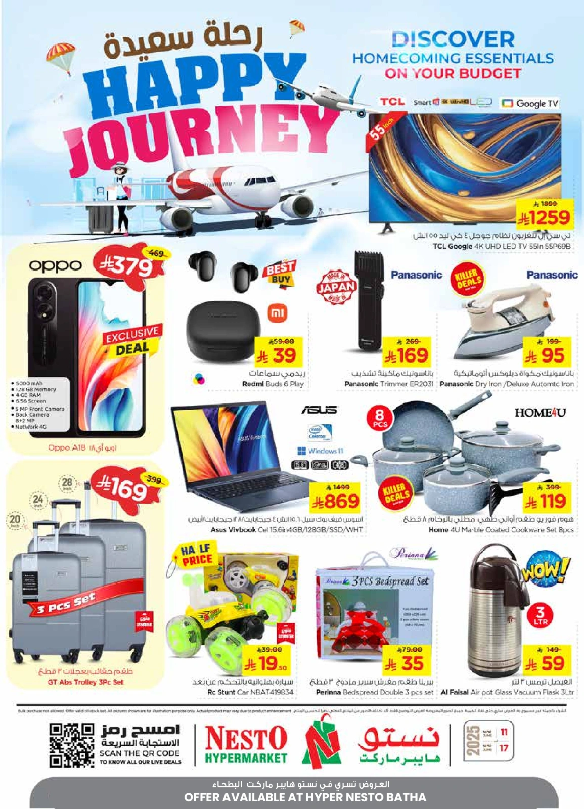 Page 34 in HAPPY JOURNEY Deals at Nesto Saudi Arabia