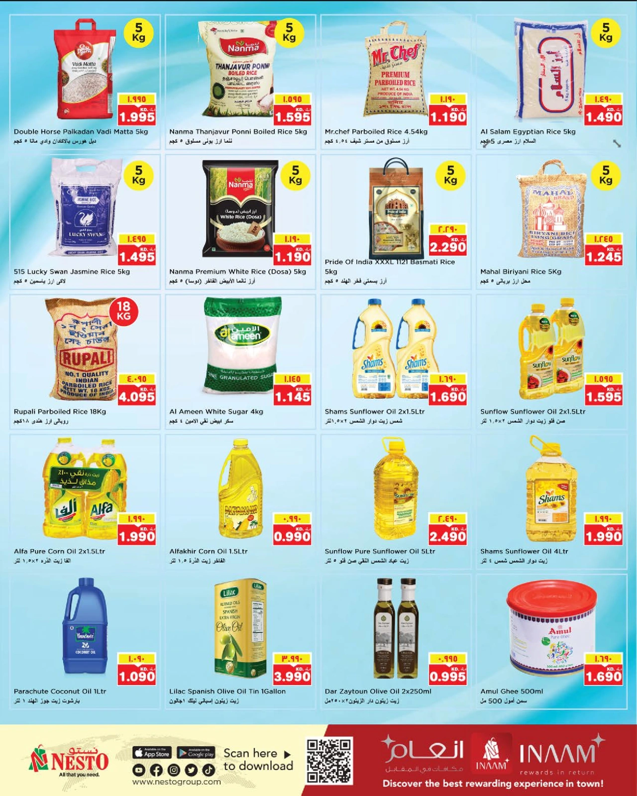 Page 2 in Big Days Deals at Nesto Kuwait