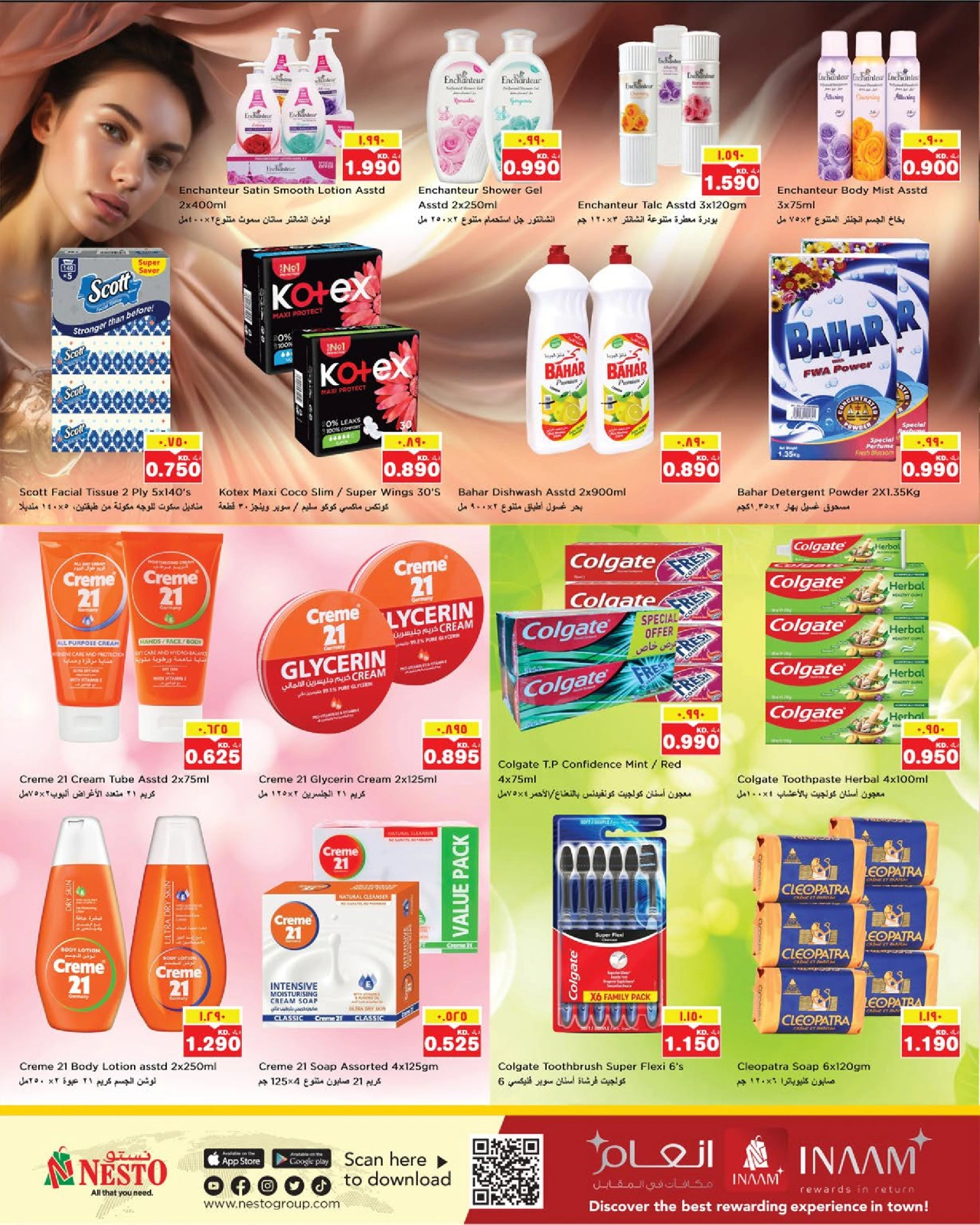 Page 11 in Big Days Deals at Nesto Kuwait