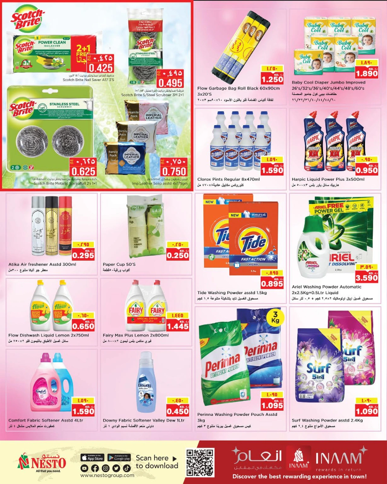 Page 12 in Big Days Deals at Nesto Kuwait