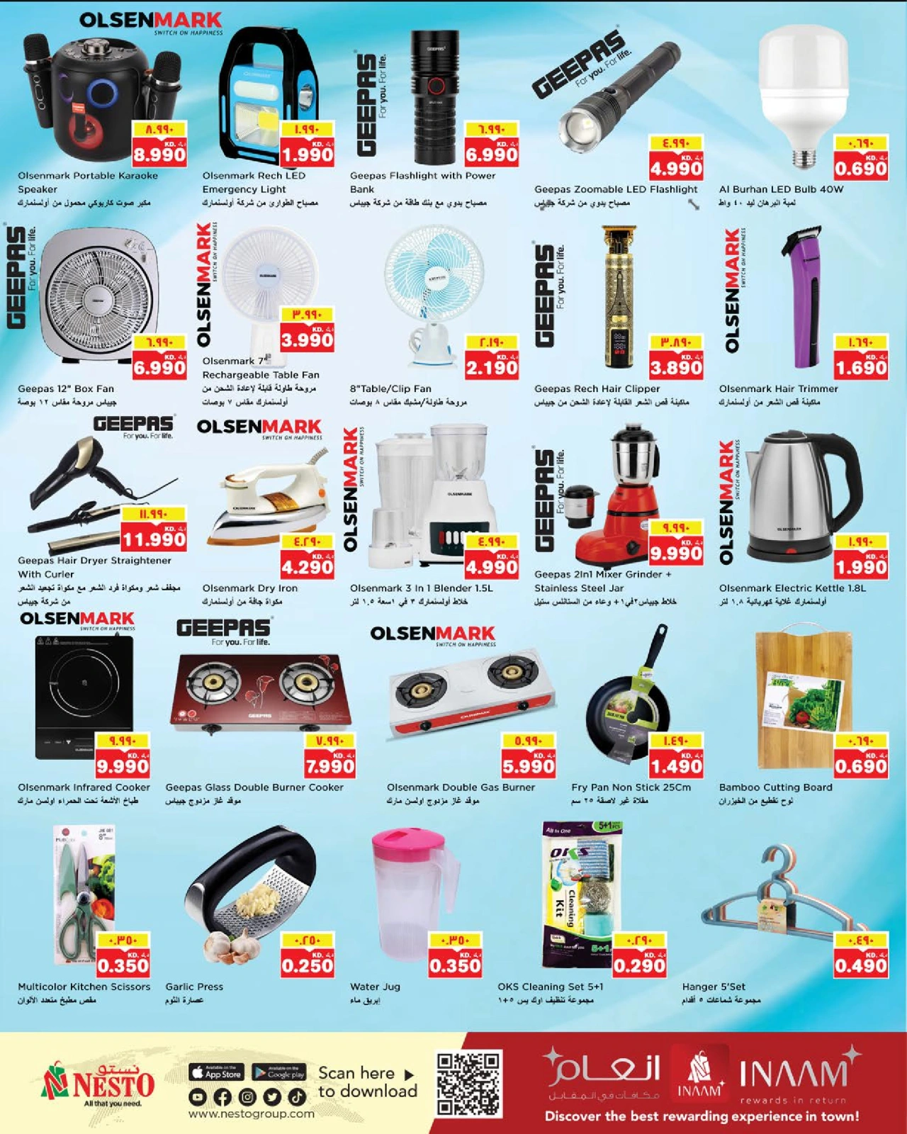 Page 13 in Big Days Deals at Nesto Kuwait