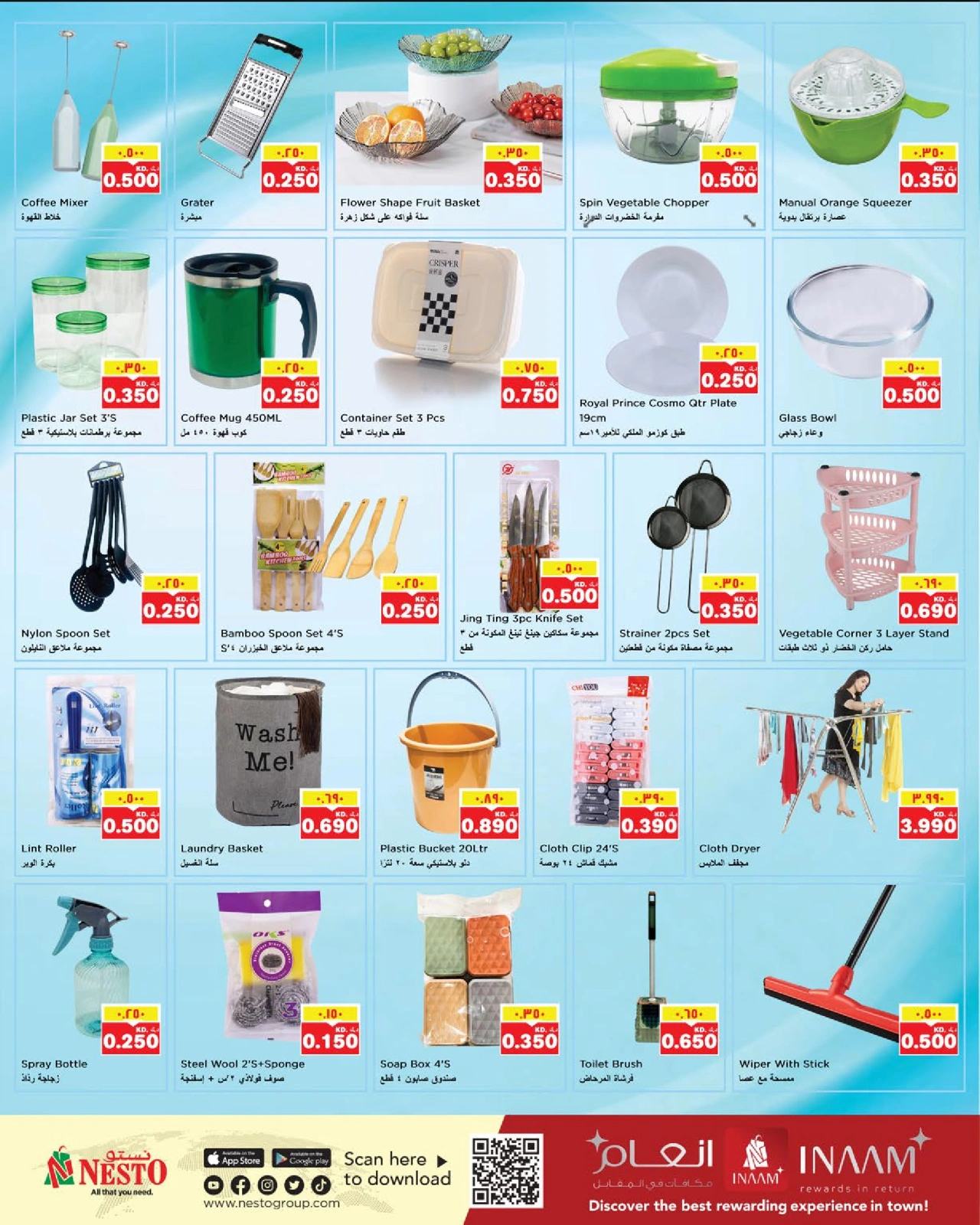 Page 14 in Big Days Deals at Nesto Kuwait