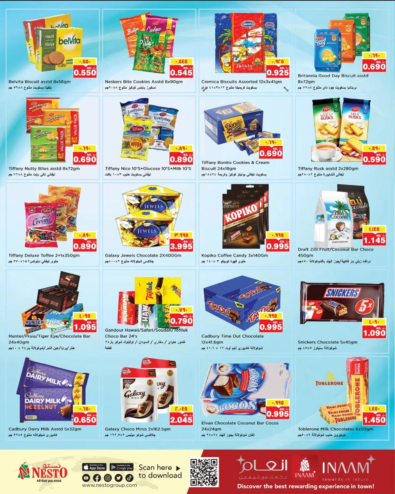 Page 5 in Big Days Deals at Nesto Kuwait