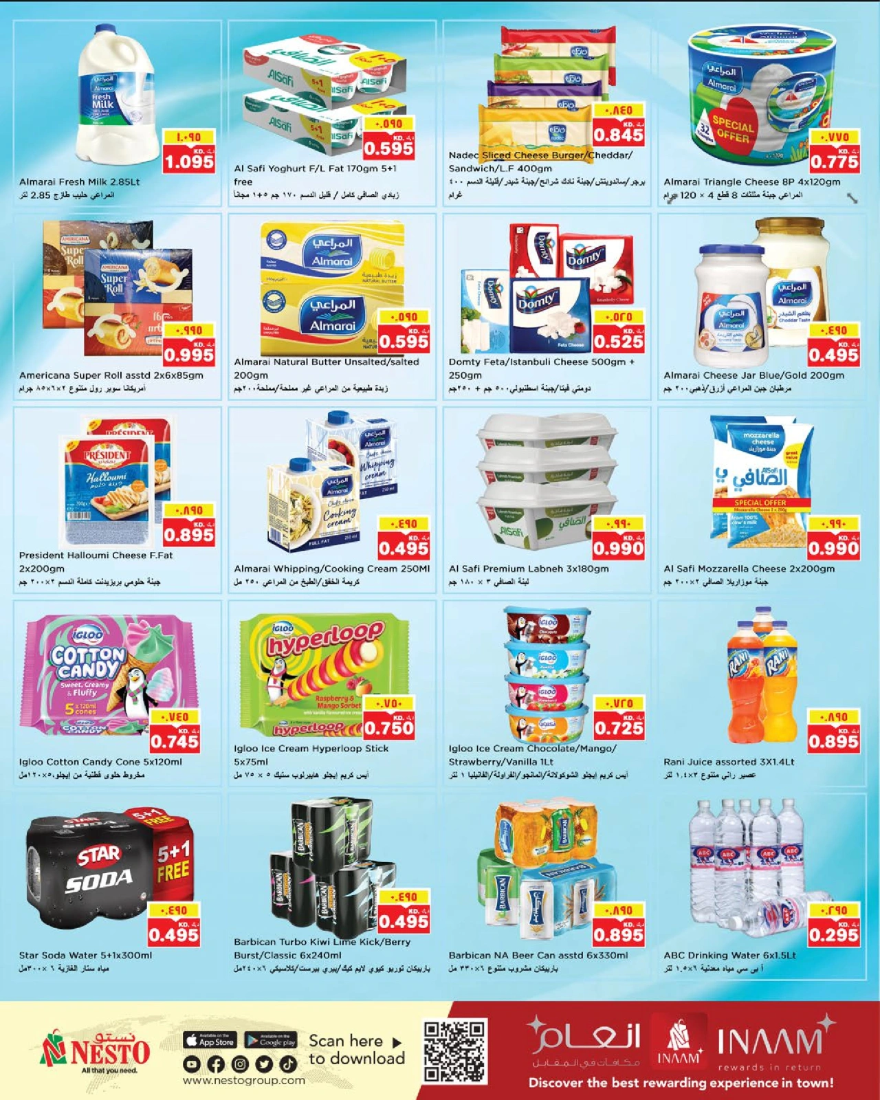 Page 7 in Big Days Deals at Nesto Kuwait