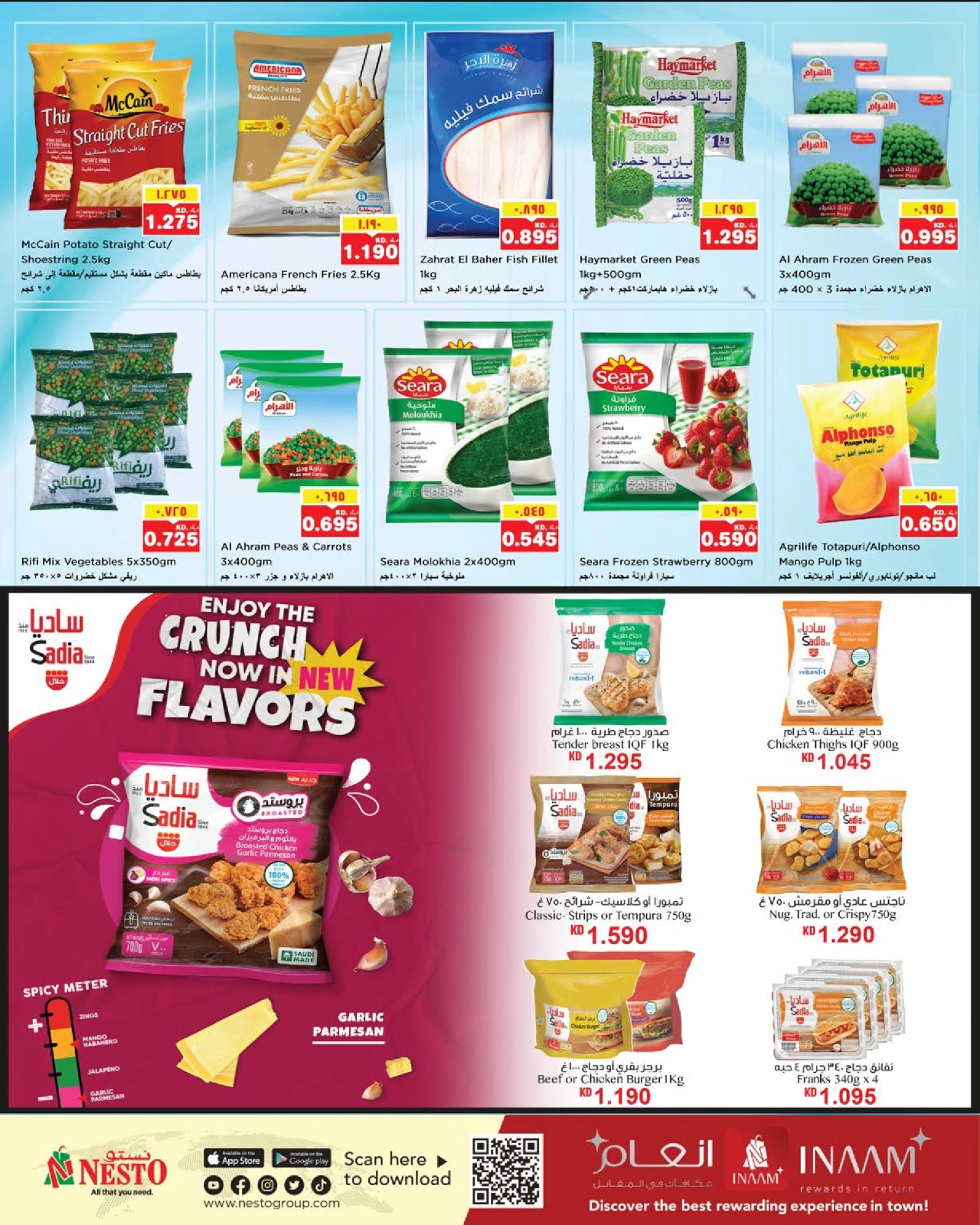 Page 8 in Big Days Deals at Nesto Kuwait