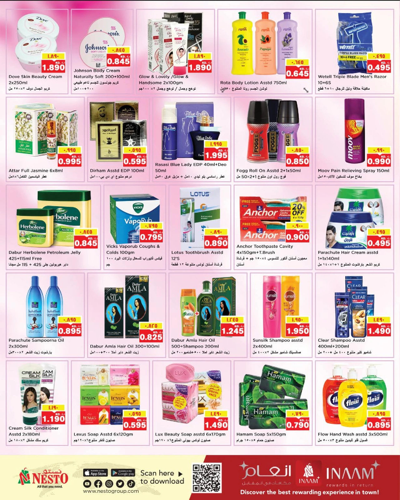 Page 10 in Big Days Deals at Nesto Kuwait