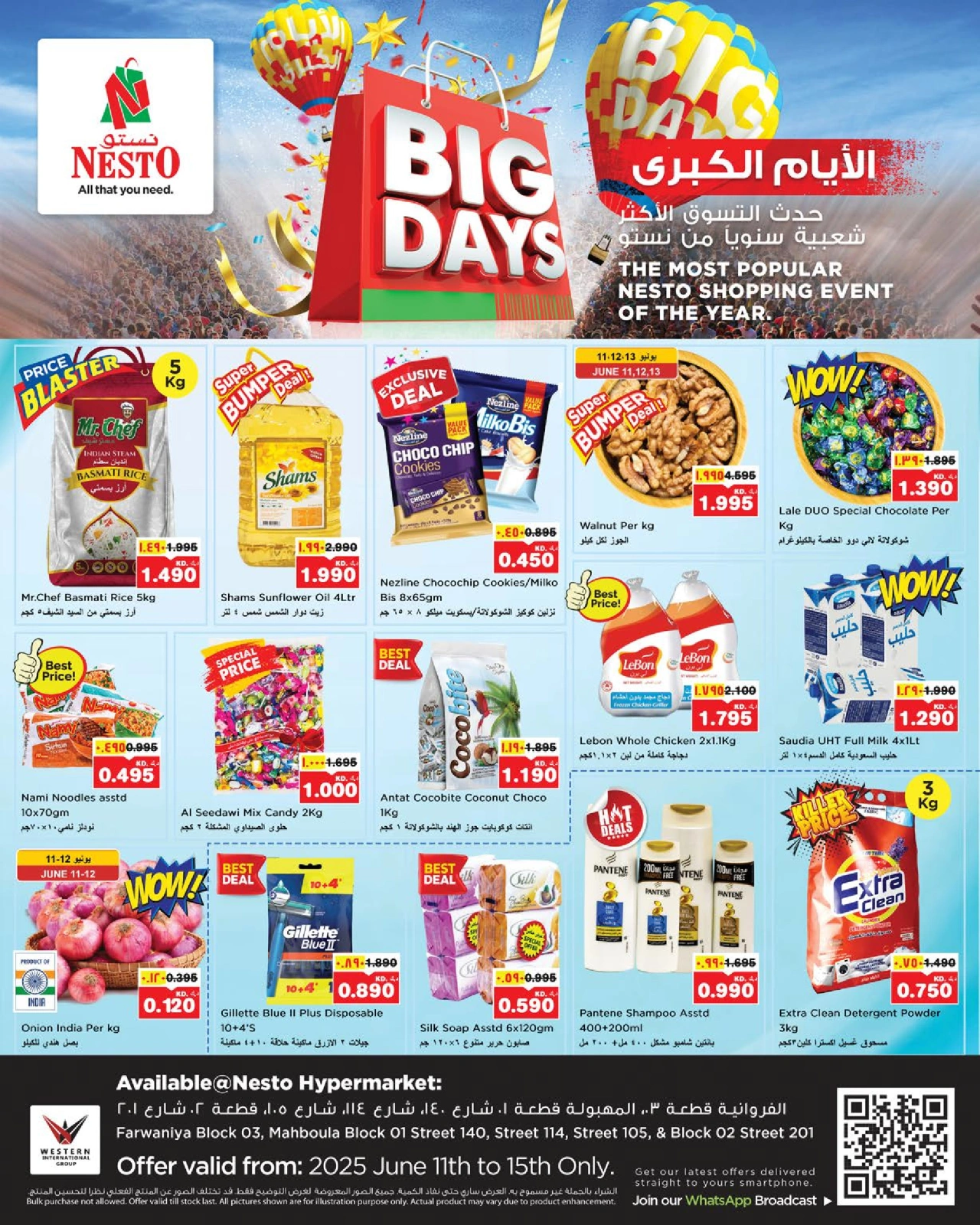Page 1 in Big Days Deals at Nesto Kuwait