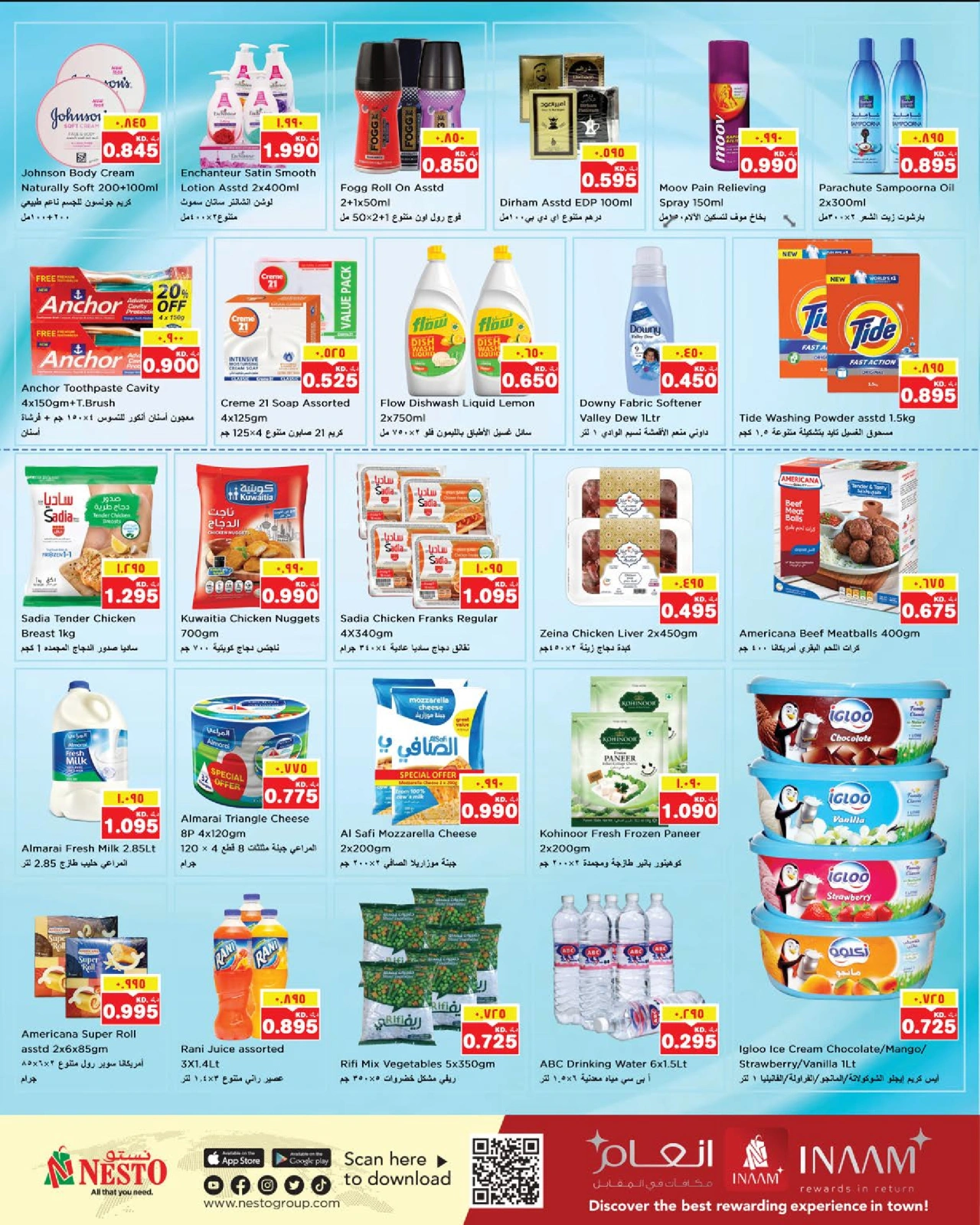 Page 3 in Big Days Deals at Nesto Kuwait