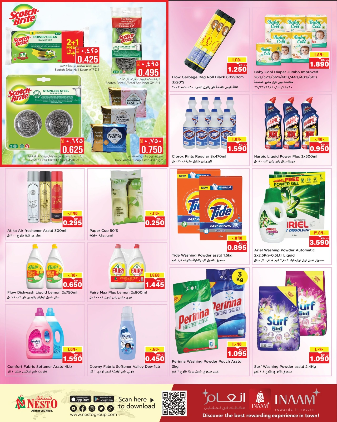 Page 12 in Big Days Deals at Nesto Kuwait