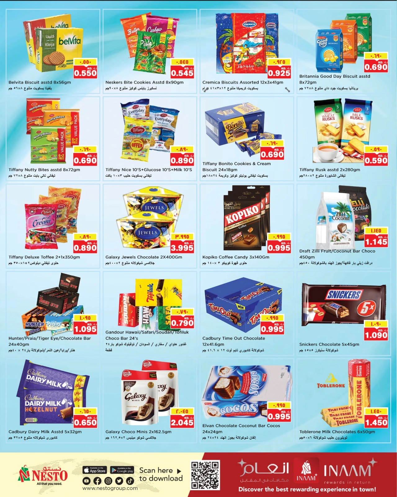 Page 5 in Big Days Deals at Nesto Kuwait