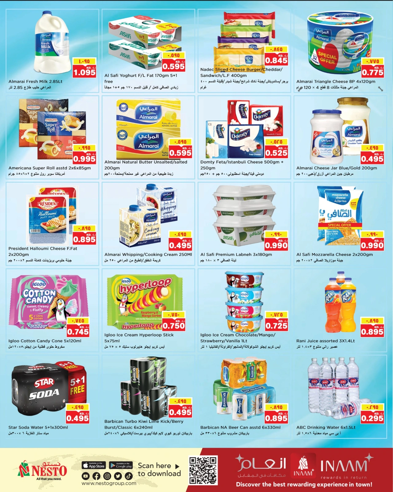 Page 7 in Big Days Deals at Nesto Kuwait